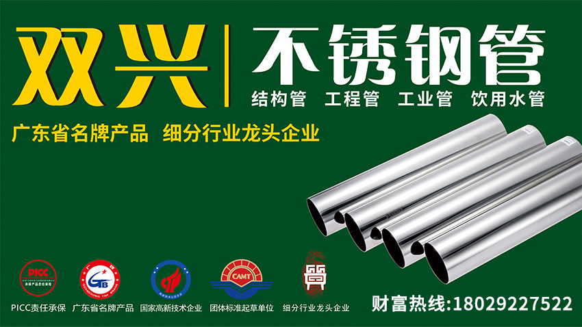 制管坯料報(bào)價(jià)高低不一；廢料買賣活躍度有限